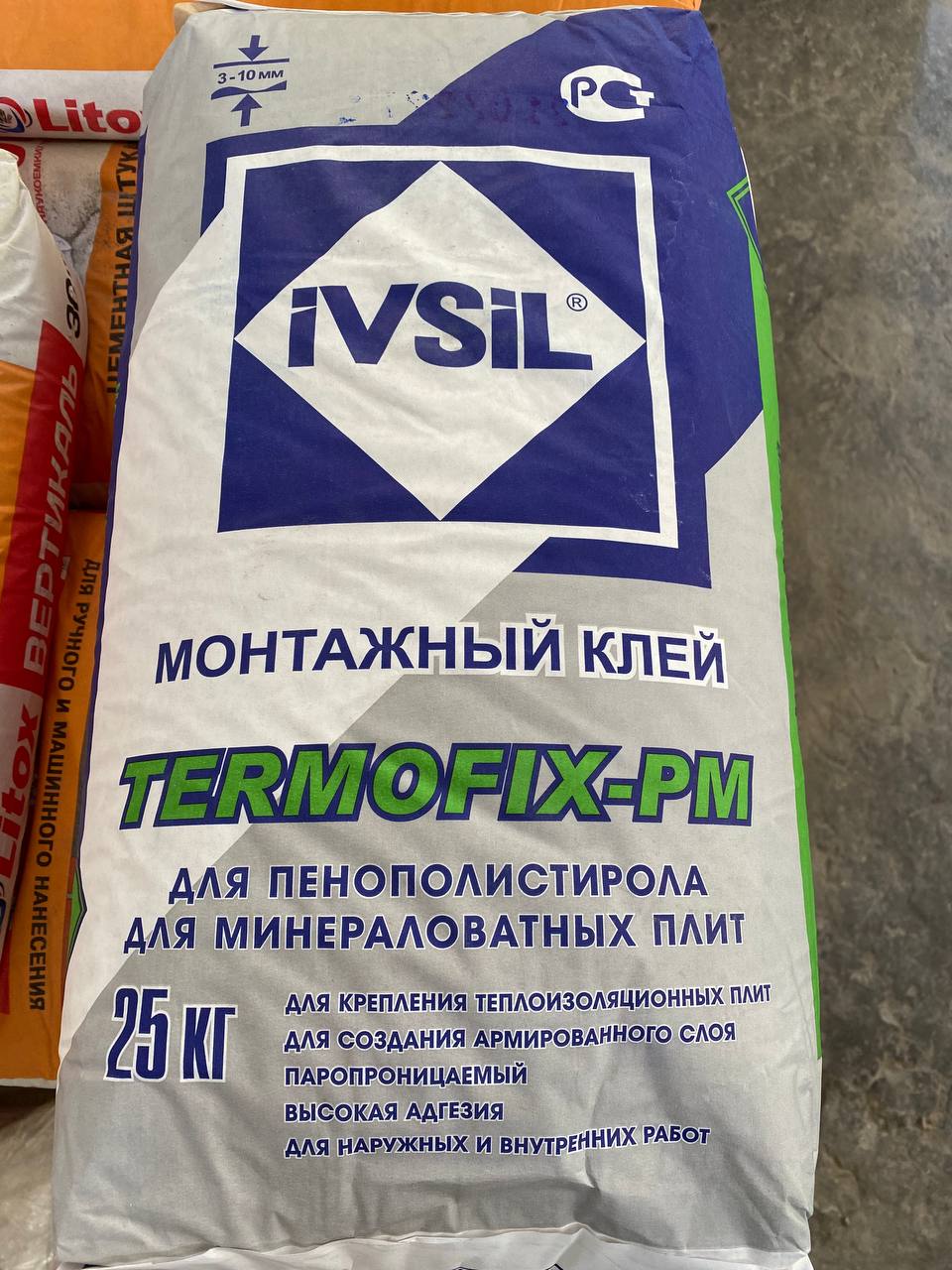 Купить Монтажный клей для пенопласта для проклейки и армировки IVSIL  TERMOFIX-P/M 25 кг от 470 в Крыму. Фото, характеристики. Пирамида.