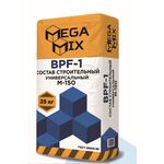 Смесь универсальная строительная BPF-1 MEGAMIX (М150) 25кг