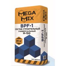 Смесь универсальная строительная BPF-1 MEGAMIX (М150) 25кг