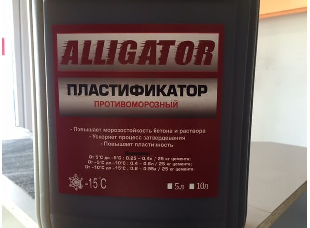 Пластификатор противоморозный АЛГ до -15