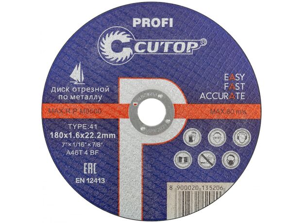 Диск отрезной по металлу "Cutop" Т41-180 х 1,6 х 22,2 мм